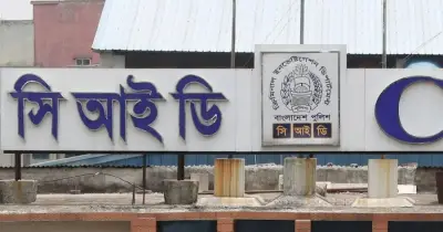 বনানী প্রকল্পে অনিয়ম: ইউনিক গ্রুপের চেয়ারম্যানের বিরুদ্ধে মামলা