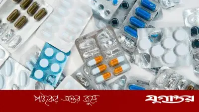 ওজন কমানোর ওষুধে মস্তিষ্কে প্রভাব, হারাতে পারে আনন্দ