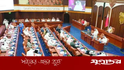 ইরান ইস্যুতে বাহরাইনের তিন এমপি বহিষ্কার