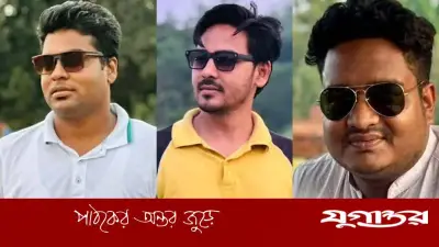 জুলাই শহীদের পিতাকে হুমকি: জাবি ছাত্রদলের তিন নেতাকে শোকজ