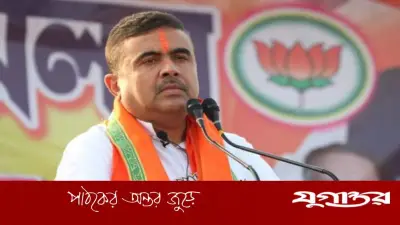 শুভেন্দু অধিকারী পশ্চিমবঙ্গের পরবর্তী মুখ্যমন্ত্রী