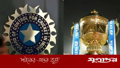 আইপিএলে কঠোর নিয়ম: বিসিসিআইয়ের হুঁশিয়ারি ফ্র্যাঞ্চাইজি ও ক্রিকেটারদের জন্য