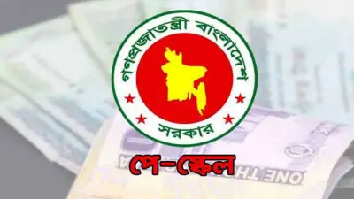 পে স্কেলে পেনশন দ্বিগুণের সম্ভাবনা, ধানের দামে রেকর্ড