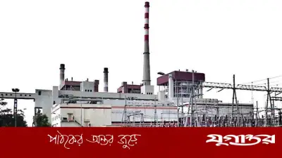 ছয় দিন বন্ধের পর সচল বড়পুকুরিয়া তাপবিদ্যুৎ কেন্দ্র