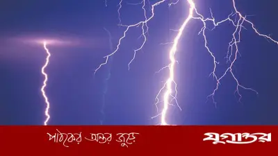 নবাবগঞ্জে বজ্রপাতে যুবকের মৃত্যু