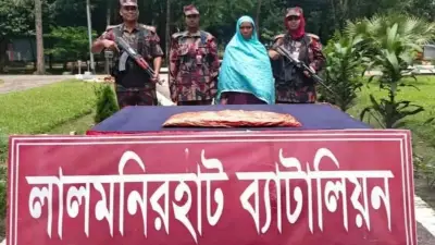 শরণখোলায় ২ কেজি গাঁজাসহ নারী মাদক কারবারি গ্রেপ্তার
