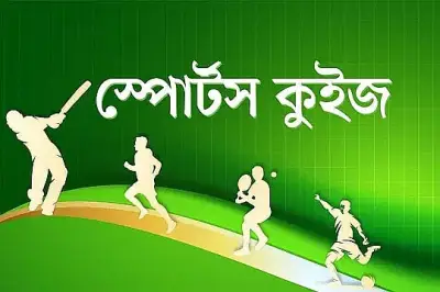 বাংলাদেশ-পাকিস্তান টেস্ট সিরিজের সূচি ঘোষণা