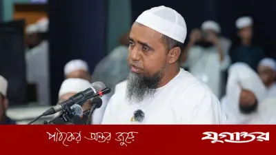 একই দিনে বিশ্বে ঈদ পালনের দাবি ধর্ম ও বিজ্ঞানবিরোধী: মুফতি আবদুল মালেক