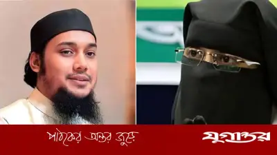 আবারও তালাক দিলেন বক্তা আবু ত্বহা আদনান, স্ত্রী সারা তথ্য নিশ্চিত