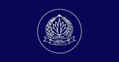 পুলিশ সপ্তাহ ২০২৬ শুরু হচ্ছে রোববার, থাকছে চার দিনের কর্মসূচি