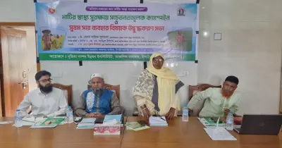 মৃত্তিকা পরীক্ষার মাধ্যমে সুষম সার ব্যবহার জরুরি