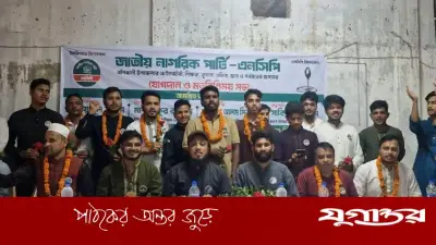 বাঁশখালীতে এনসিপিতে অর্ধশতাধিক নেতাকর্মীর যোগদান