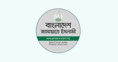 সীমান্ত হত্যায় জামায়াতের নিন্দা, দুর্বল পররাষ্ট্রনীতির অভিযোগ