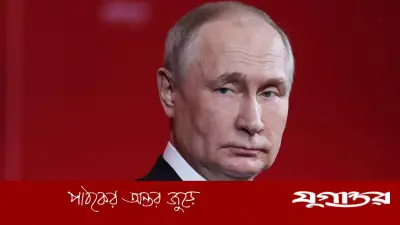 ইউক্রেন যুদ্ধ শেষের ইঙ্গিত দিলেন পুতিন
