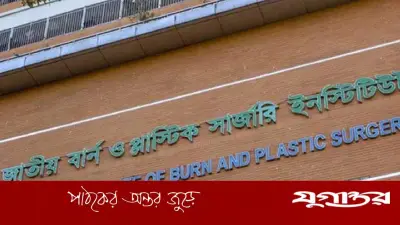 নারায়ণগঞ্জে গ্যাস লিকেজ থেকে বিস্ফোরণ, শিশুসহ একই পরিবারের ৫ দগ্ধ