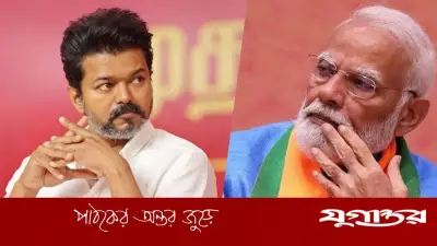 বিজয় থালাপতিকে অভিনন্দন মোদির, তামিলনাড়ুর নতুন মুখ্যমন্ত্রী