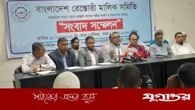 রেস্তোরাঁ খাতের সংকট মেটাতে সরকারের কাছে ১১ দফা দাবি