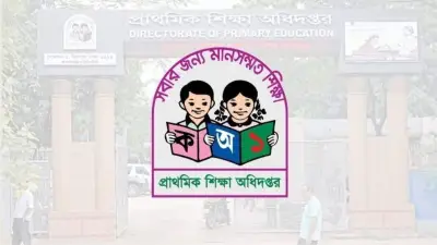 প্রাথমিকে শিক্ষক নিয়োগে জরুরি নির্দেশনা জারি