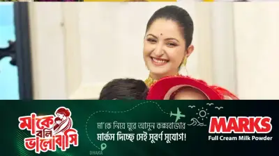 মা দিবসে পরীমনির আবেগঘন পোস্ট, প্রশংসায় ভাসছেন তিনি
