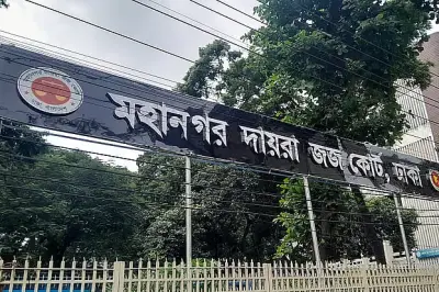 আদালতে সাবেক প্রতিমন্ত্রী নসরুল হামিদসহ ১০ জনের আয়কর নথি জব্দের নির্দেশ