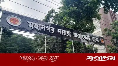 সাবেক প্রতিমন্ত্রী ও এমপিসহ ৭ জনের আয়কর নথি জব্দের আদেশ