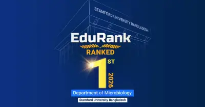 মাইক্রোবায়োলজিতে স্ট্যামফোর্ড বিশ্ববিদ্যালয় শীর্ষ বেসরকারি বিশ্ববিদ্যালয়