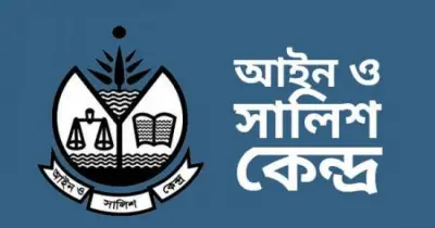 বিএসএফের গুলিতে দুই বাংলাদেশি নিহত: আসকের তীব্র নিন্দা