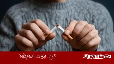যুক্তরাজ্যে চিরতরে ধূমপান নিষিদ্ধ করছে ঐতিহাসিক বিল পাস