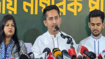স্থানীয় সরকার নির্বাচনে এনসিপির ১০০ প্রার্থী ঘোষণা
