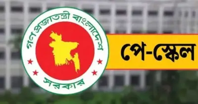 নবম পে-স্কেলে বেতন-পেনশনে বড় বাড়ানোর প্রস্তাব
