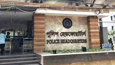 পুলিশ পদকের প্রজ্ঞাপন জারি নিয়ে সদর দপ্তরের ব্যাখ্যা