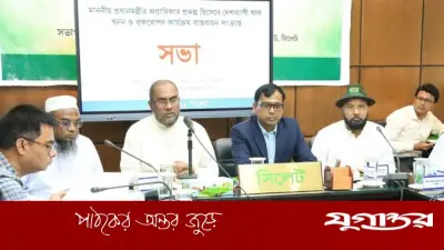 সিলেটে একদিনে ৫০ হাজার মানুষ খাল খননে নামবে, রোপণ হবে ১০ লাখ বৃক্ষ