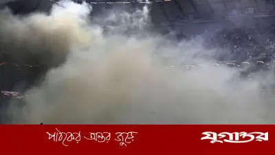 স্টেডিয়ামে ভয়াবহ আগুন, ম্যাচ বন্ধ করে সরিয়ে নেওয়া হল দর্শকদের