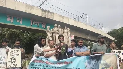 হামে শিশুমৃত্যুর প্রতিবাদে ছাত্র ইউনিয়নের বিক্ষোভ