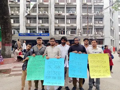 সীমান্ত হত্যা ও পশ্চিমবঙ্গে মুসলিম নির্যাতনের প্রতিবাদে জবি ছাত্রশক্তির বিক্ষোভ