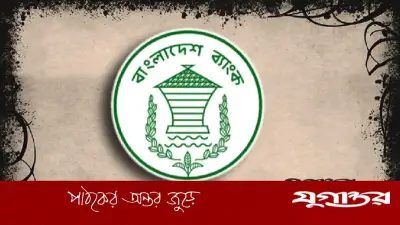 কোরবানির হাটে জাল নোট প্রতিরোধে ব্যাংক বুথ স্থাপনের নির্দেশ