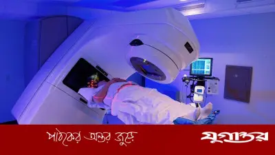 রেডিওথেরাপি নিয়ে ভয় নয়, দরকার সঠিক ধারণা
