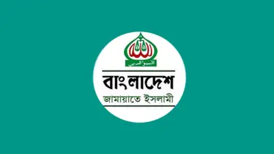 জামায়াত নিবন্ধন রায় প্রকাশ, পুলিশে দুর্নীতি প্রশ্রয় নয়