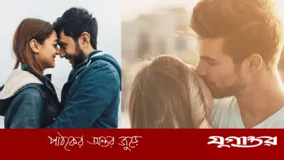 জন্ম সংখ্যা বলে দেবে আপনার স্ত্রী কতটা ভালোবাসে