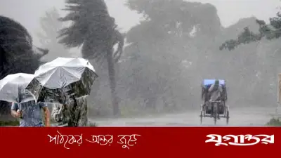 বঙ্গোপসাগরে লঘুচাপ, টানা ভারি বৃষ্টির আভাস
