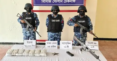 টেকনাফে বিদেশি রাইফেল ও ৭০ হাজার ইয়াবা উদ্ধার