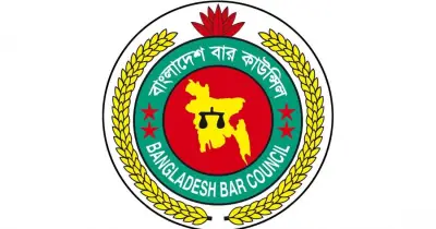 ঘুষ নেওয়ার দায়ে বার কাউন্সিল কর্মচারী বরখাস্ত
