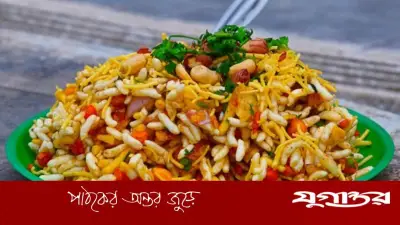 বৃষ্টির দিনে মন চাঙা রাখতে ঝালমুড়ি, সহজ রেসিপি