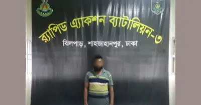 খিলগাঁওয়ের কুখ্যাত চাঁদাবাজ পিটার নাসির গ্রেফতার