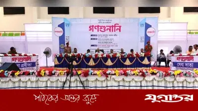 গাইবান্ধায় দুদকের গণশুনানি: ৯ অভিযোগ অনুসন্ধানে কমিশনে পাঠানোর সিদ্ধান্ত