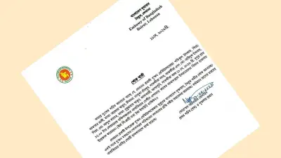 লেবাননে ইসরায়েলি হামলায় দুই বাংলাদেশি নিহত