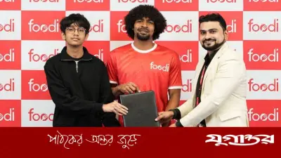 হামজা চৌধুরী ফুডির ব্র্যান্ড অ্যাম্বাসেডর হলেন