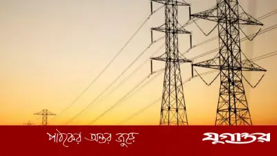 টানা ৯ ঘণ্টা বিদ্যুৎ থাকবে না যেসব এলাকায়
