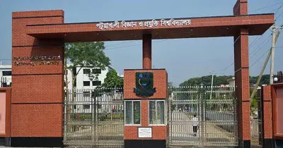 পবিপ্রবি হামলা: জড়িত চার বিএনপি নেতা বহিষ্কার