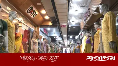 ঢাকায় মঙ্গলবার বন্ধ থাকা এলাকা ও মার্কেটের তালিকা